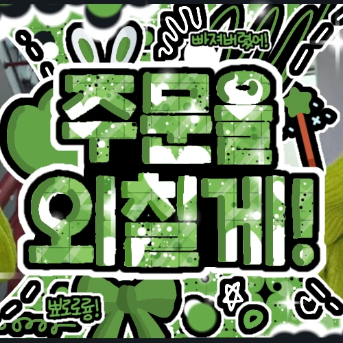 Penampilan Yeonjun (TOMORROW X TOGETHER) yang Paling Dicintai Hari Ini