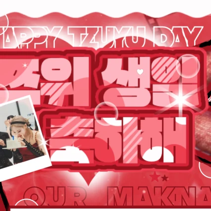 Fans' Pick: Best Moment of Nayeon (TWICE)
