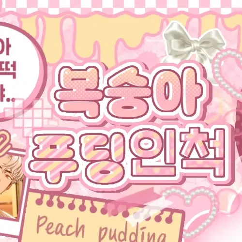 Today's Most Loved Eunho (PLAVE)