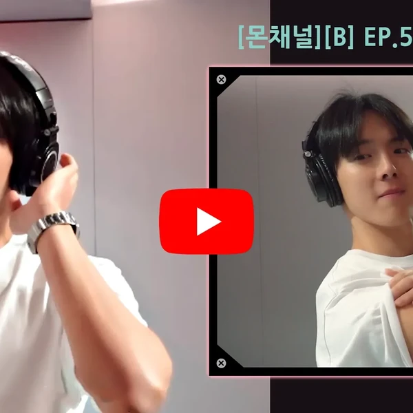 팬들이 뽑은 셔누 (몬스타엑스) 최고의 순간