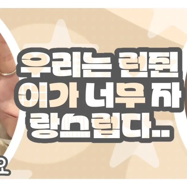 팬들이 뽑은 런쥔 (NCT DREAM) 최고의 순간