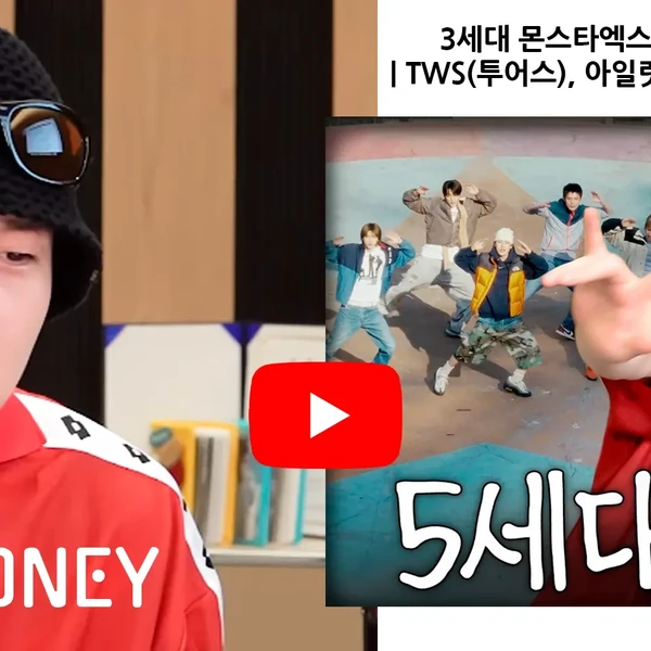 Penampilan Joohoney (MONSTA X) yang Paling Dicintai Hari Ini