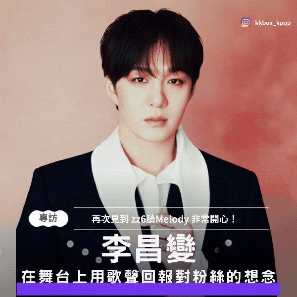Top Photo Full of Lee Changsub (BTOB) Love