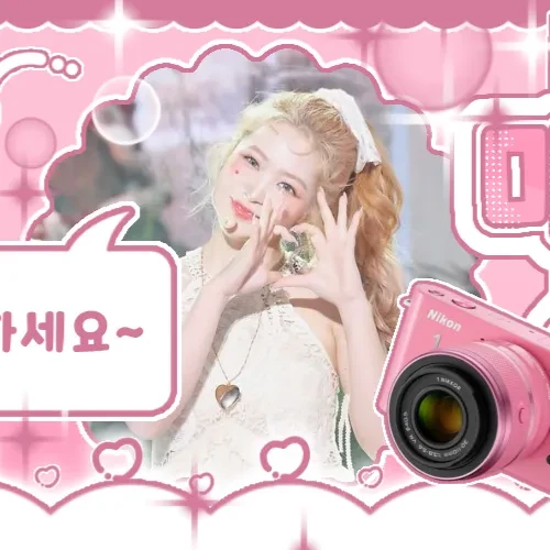Today's Most Loved Yeri (Red Velvet)