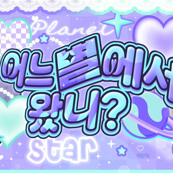 rankingBanner