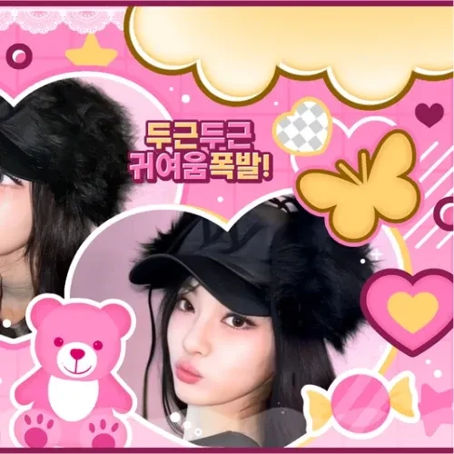 Top Photo Full of Ningning (aespa) Love