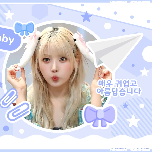 Foto Populer Penuh Cinta untuk Jiwoo (NMIXX)