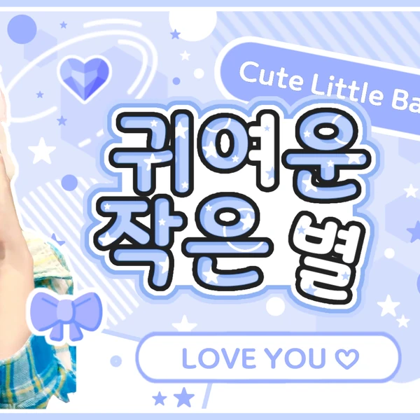 Foto Populer Penuh Cinta untuk Jiwoo (NMIXX)