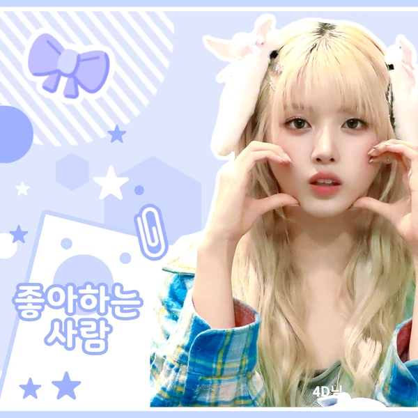 Momen Terbaik Jiwoo (NMIXX) Pilihan Penggemar