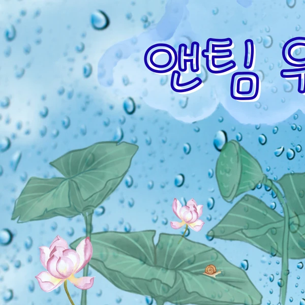 rankingBanner