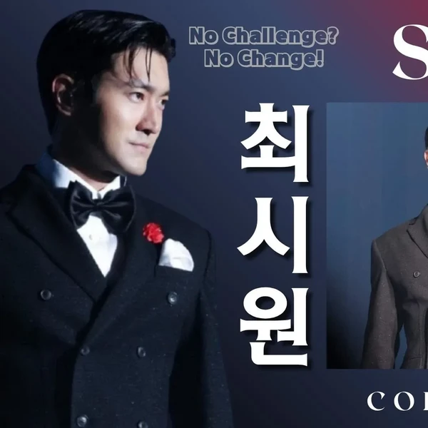 시원 (슈퍼주니어) 팬심 가득한 인기 사진