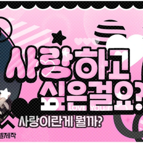 Today's Most Loved Sullyoon (NMIXX)