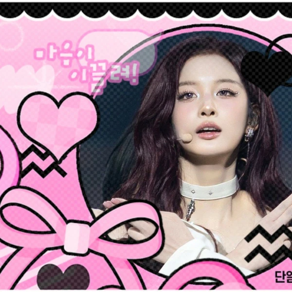 Today's Most Loved Sullyoon (NMIXX)