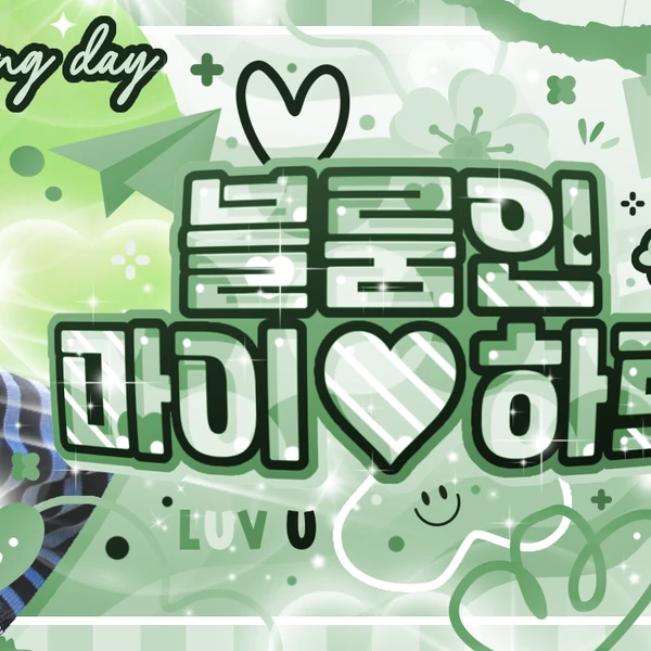 Foto Populer Penuh Cinta untuk Yeonjun (TOMORROW X TOGETHER)