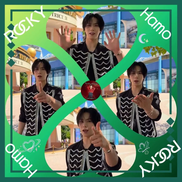Today's Most Loved Rocky