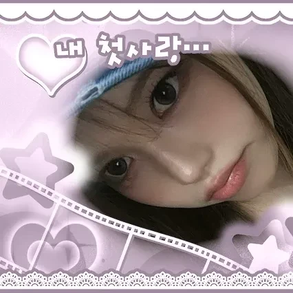 Top Photo Full of Jeong Saebi (izna) Love