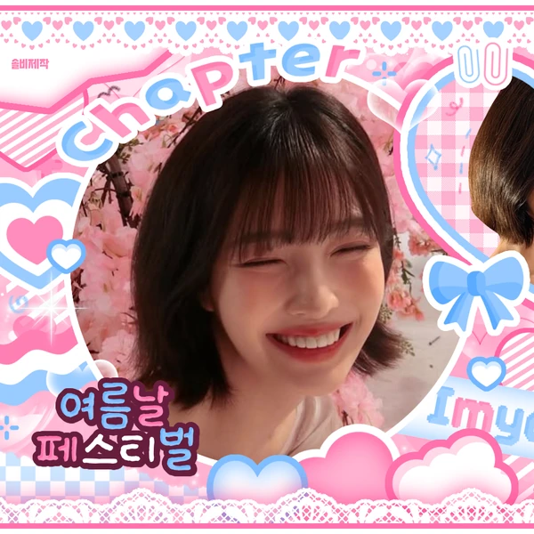 오늘 가장 사랑받은 레드벨벳의 모습