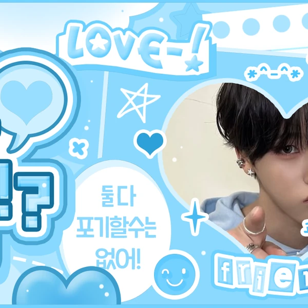 Top Photo Full of Riku (NCT WISH) Love