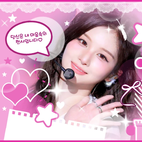 Today's Most Loved NMIXX