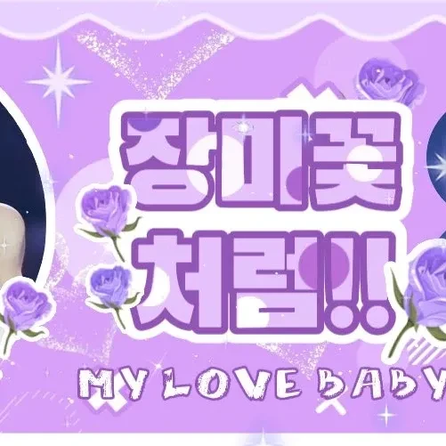 今天最受喜爱的Rami (BABYMONSTER)