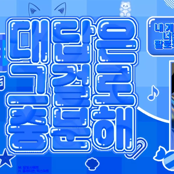 Today's Most Loved Taehyun (TOMORROW X TOGETHER)