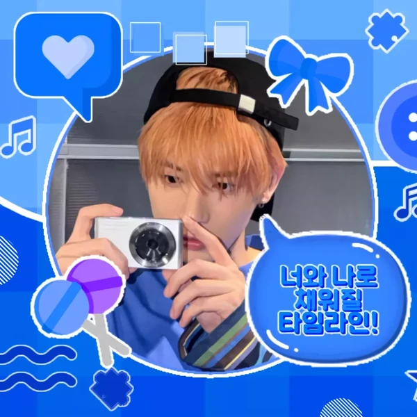 Today's Most Loved Taehyun (TOMORROW X TOGETHER)