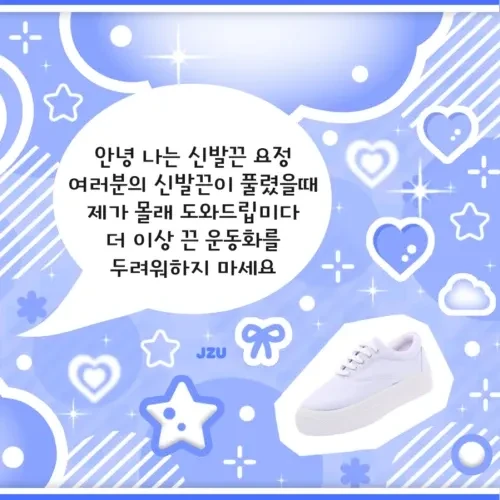 Fans' Pick: Best Moment of Ji Suyeon