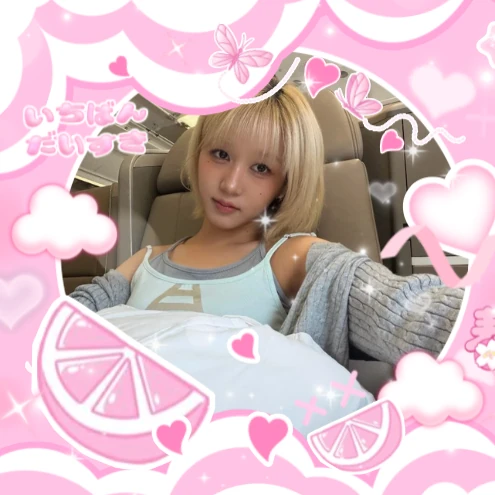 Today's Most Loved Hikaru (Kep1er)