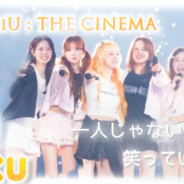 Top Photo Full of Riku (NiziU) Love