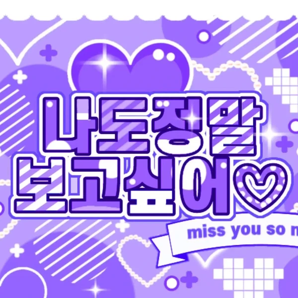 Today's Most Loved i-dle