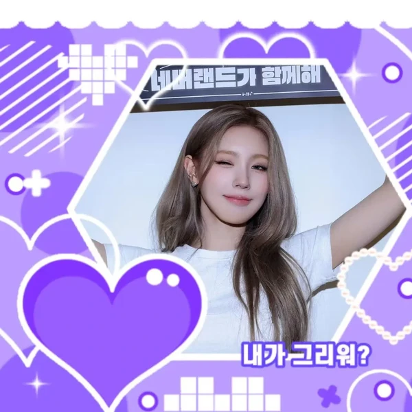 Today's Most Loved i-dle