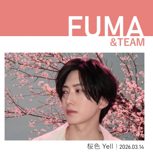 Today's Most Loved Fuma (&TEAM)