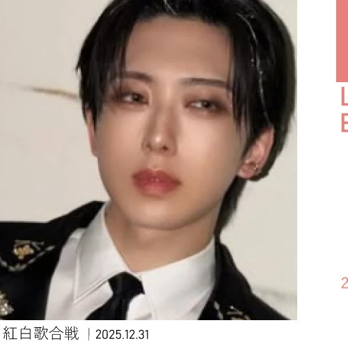 Popular profile picture of Fuma (&TEAM) loved by fans