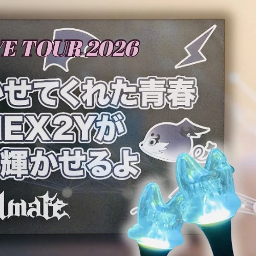 Fans' Pick: Best Moment of Haru (NEXZ)
