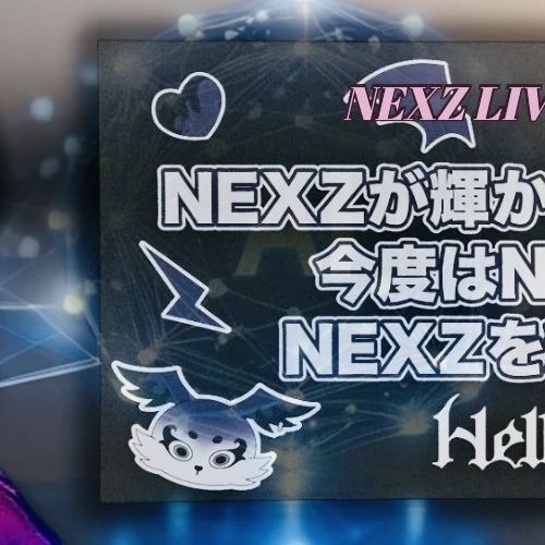 Today's Most Loved Haru (NEXZ)