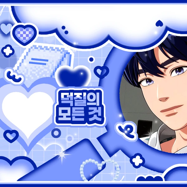 rankingBanner