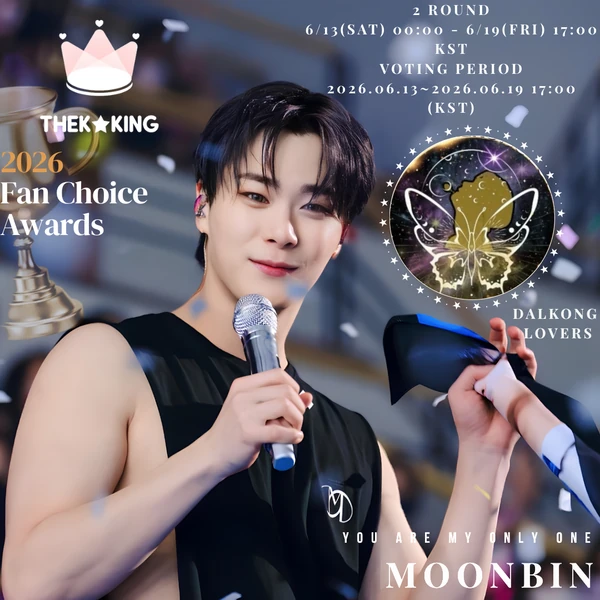 Top Photo Full of Moonbin (ASTRO) Love
