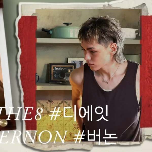 Top Photo Full of Vernon (SEVENTEEN) Love