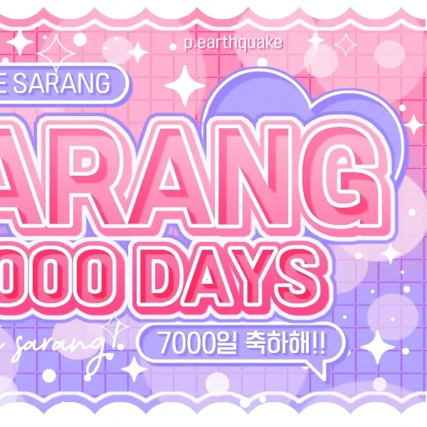 Today's Most Loved Ryu Sarang (izna)