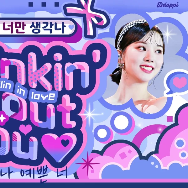 Today's Most Loved Eunha (GFRIEND, VIVIZ)