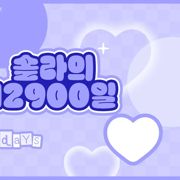 Fans' Pick: Best Moment of Wheein (MAMAMOO)