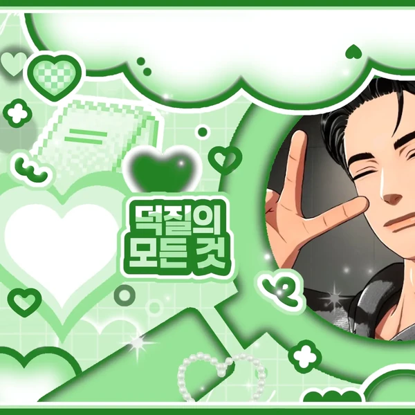 rankingBanner