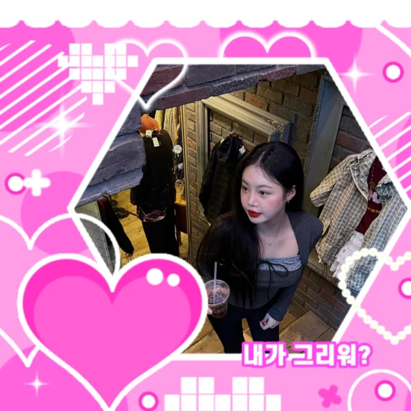 Today's Most Loved Soojin
