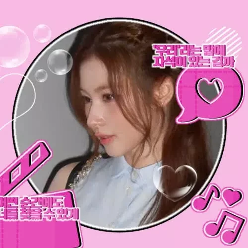 今日最受喜愛的Sana (TWICE)
