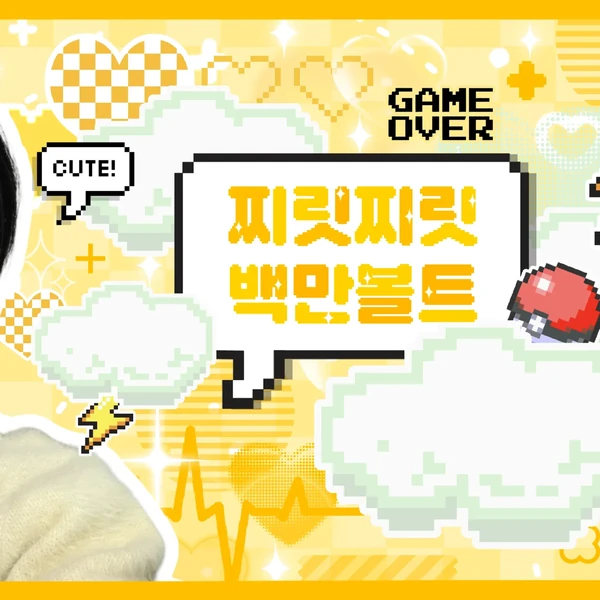 Today's Most Loved Park Han (AHOF)