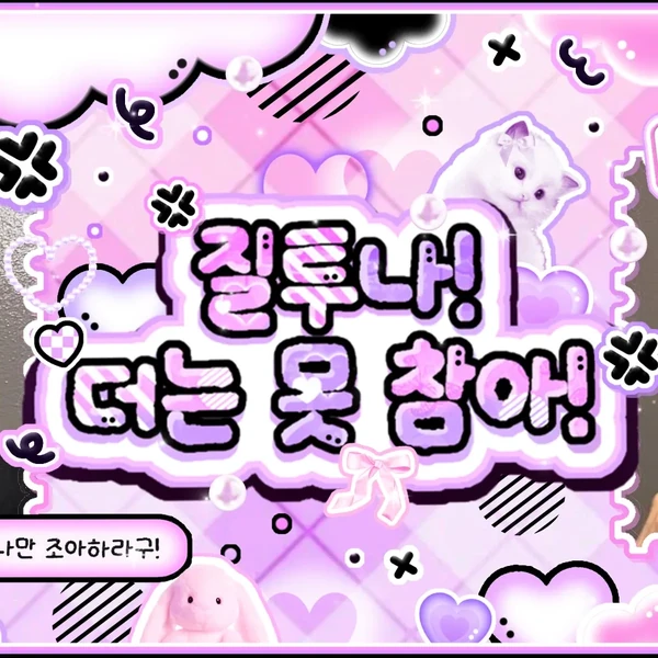 Penampilan TWICE yang Paling Dicintai Hari Ini