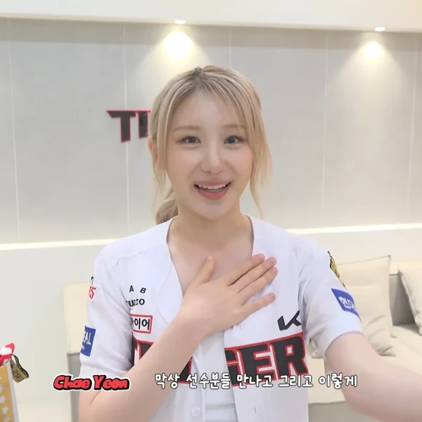 Today's Most Loved Lee Chaeyeon