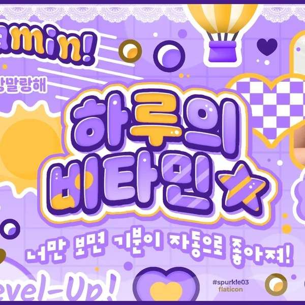 오늘 가장 사랑받은 투모로우바이투게더의 모습