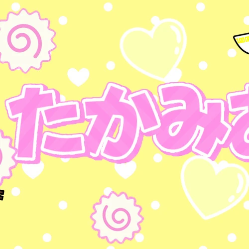 Top Photo Full of Takami Ayane (ME:I) Love