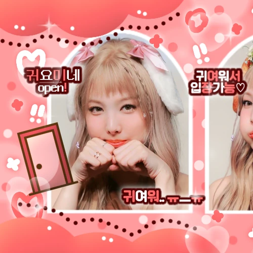 Top Photo Full of Nayeon (TWICE) Love